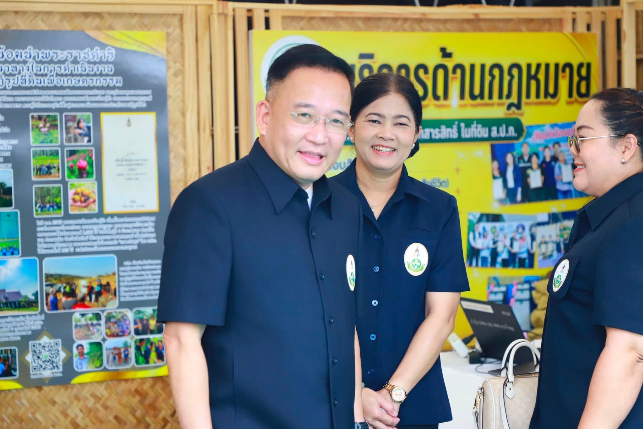 title - ส.ป.ก. ร่วมพิธีเปิด 